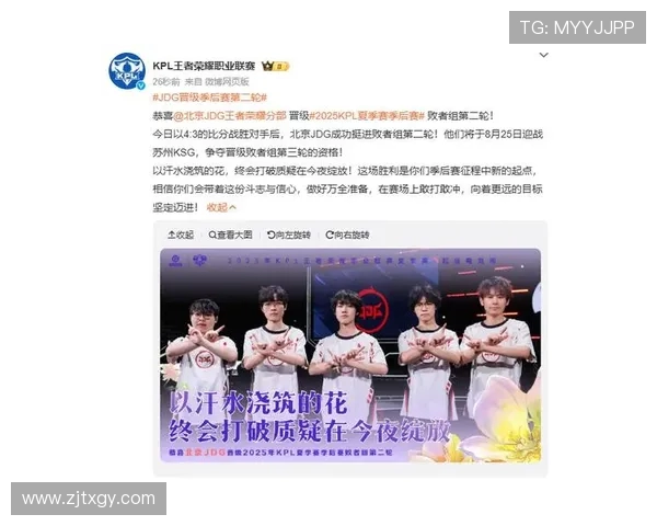 巅峰对决再燃战火G迎战JDG掀起英雄联盟最强争锋