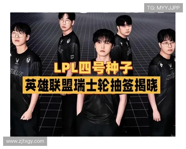 英雄联盟S15总决赛精彩回顾 赛场上英雄对决与战术博弈的终极巅峰