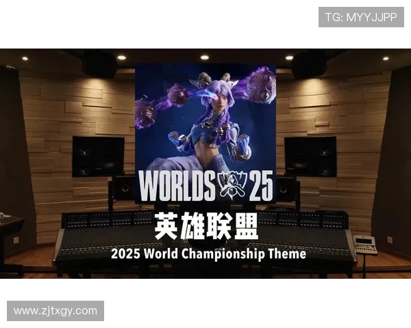 英雄联盟S15全球总决赛精彩看点解析 战队阵容对决与战术变革的全新挑战