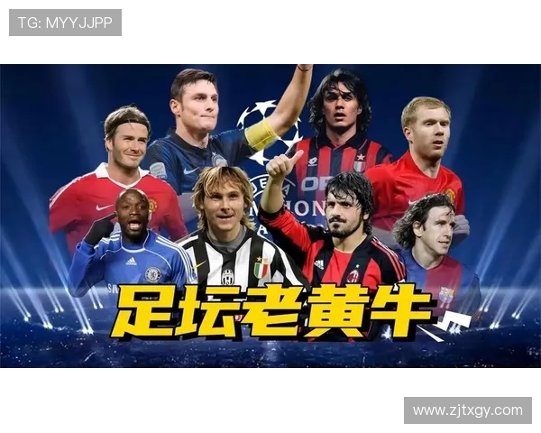 保罗·马尔蒂尼：从绿茵场到足球历史的传奇象征