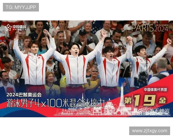 全球体育盛宴激荡人心见证竞技精神与团结力量绽放