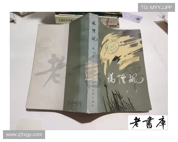 曲波文学创作的时代价值与青年视角下现实主义精神的再思考