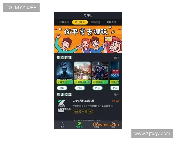 实时追踪全球热门赛事动态掌握最新电竞比分与战队战况分析