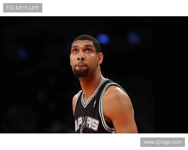 蒂姆·邓肯：从圣安东尼奥的传奇巨星到篮球历史的不朽符号