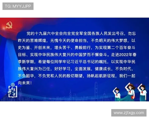 北京篮球队的辉煌征程与锦标赛的荣耀时刻回顾