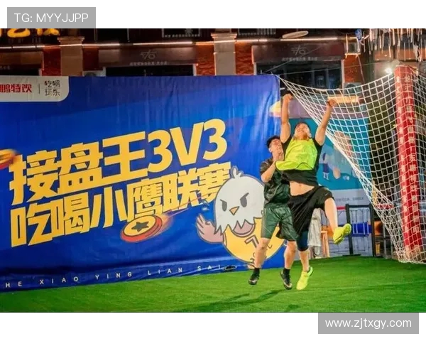 武汉飞盘队防反战术创新探索及其对比赛胜负的深远影响分析 武汉飞盘队防反战术创新探索及其对比赛胜负的深远影响分析