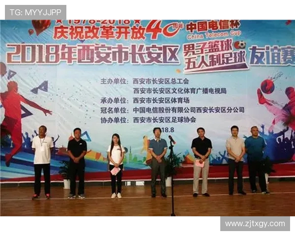 西安网球队实力大提升引发热议助力城市体育发展新篇章