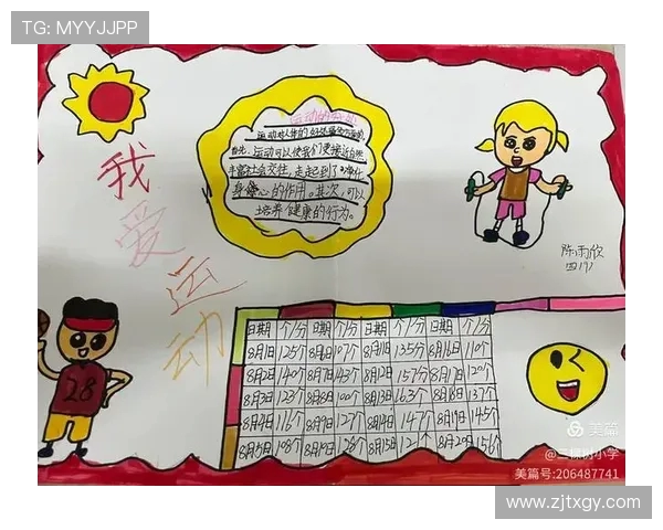 《探索体育运动的魅力与发展趋势 如何通过运动提升身体素质与心理健康》