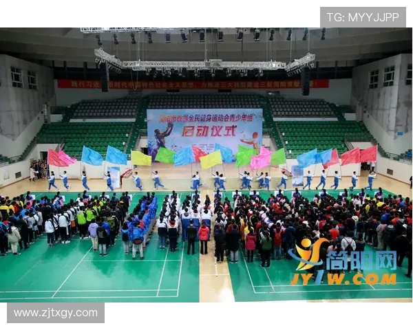 全球青少年体育赛事激发城市活力与全民运动热潮全面推进健康未来