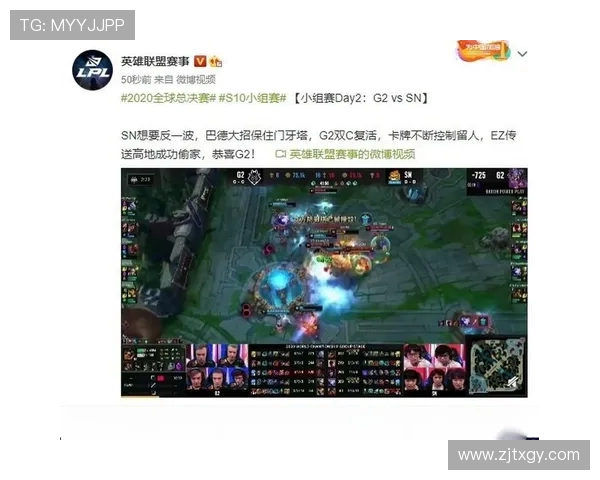 SN与G2精彩对决解说分析深度剖析比赛策略与选手表现 SN与G2精彩对决解说分析深度剖析比赛策略与选手表现