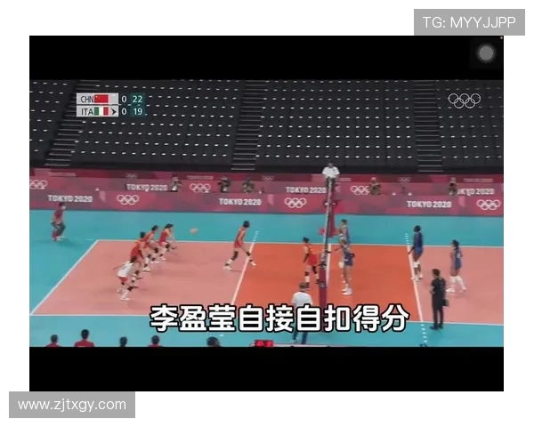 中国女排与意大利女排最新对决分析及比赛精彩瞬间回顾